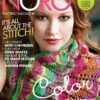 Noro magazine 4 laines aquareve