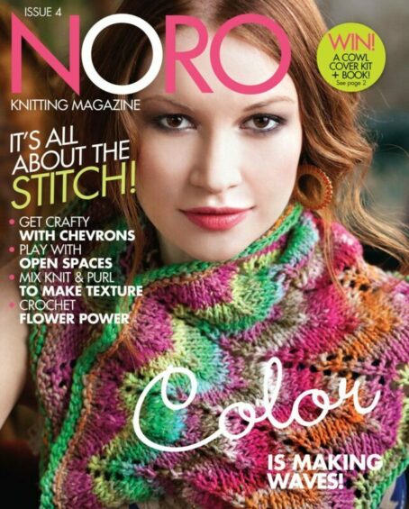 Noro magazine 4 laines aquareve
